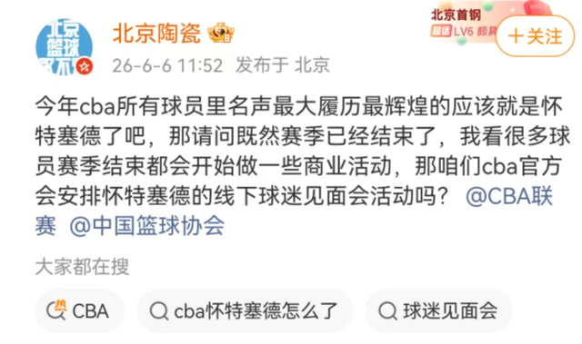 范赫克:世界杯首秀是巨大荣誉,很遗憾错失胜利但必须继续前进