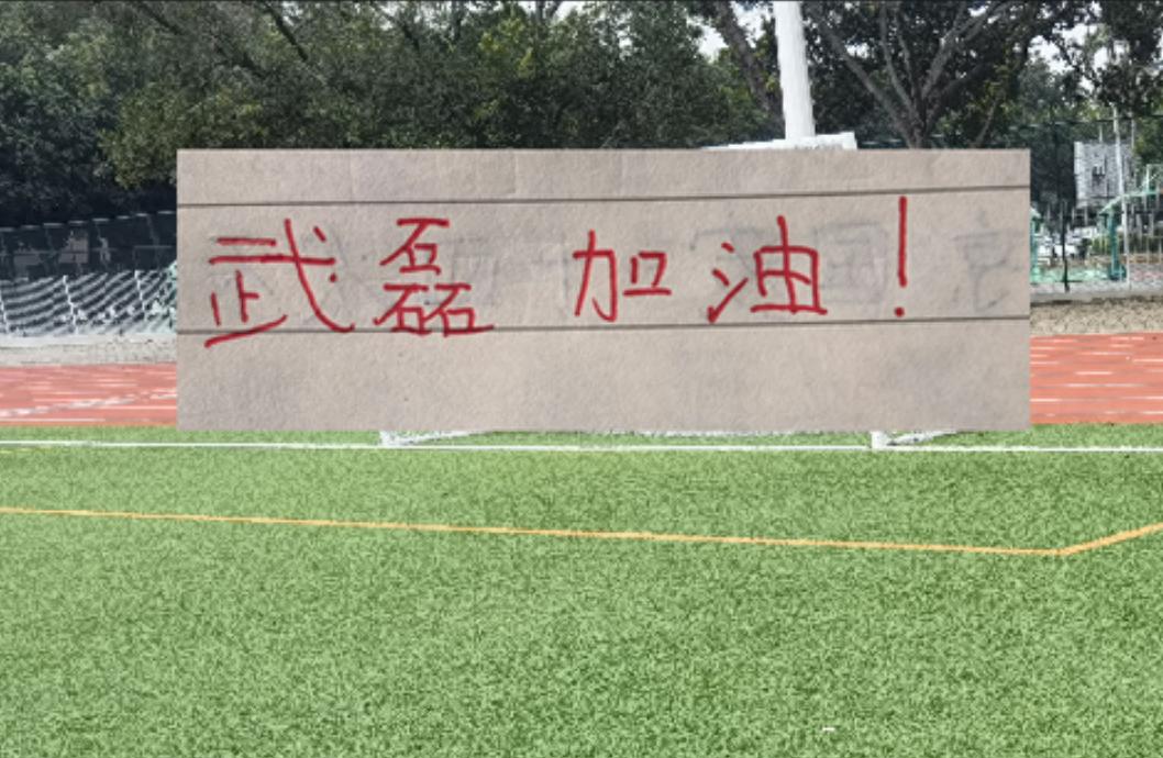 两站ATP网球赛决赛席位出炉