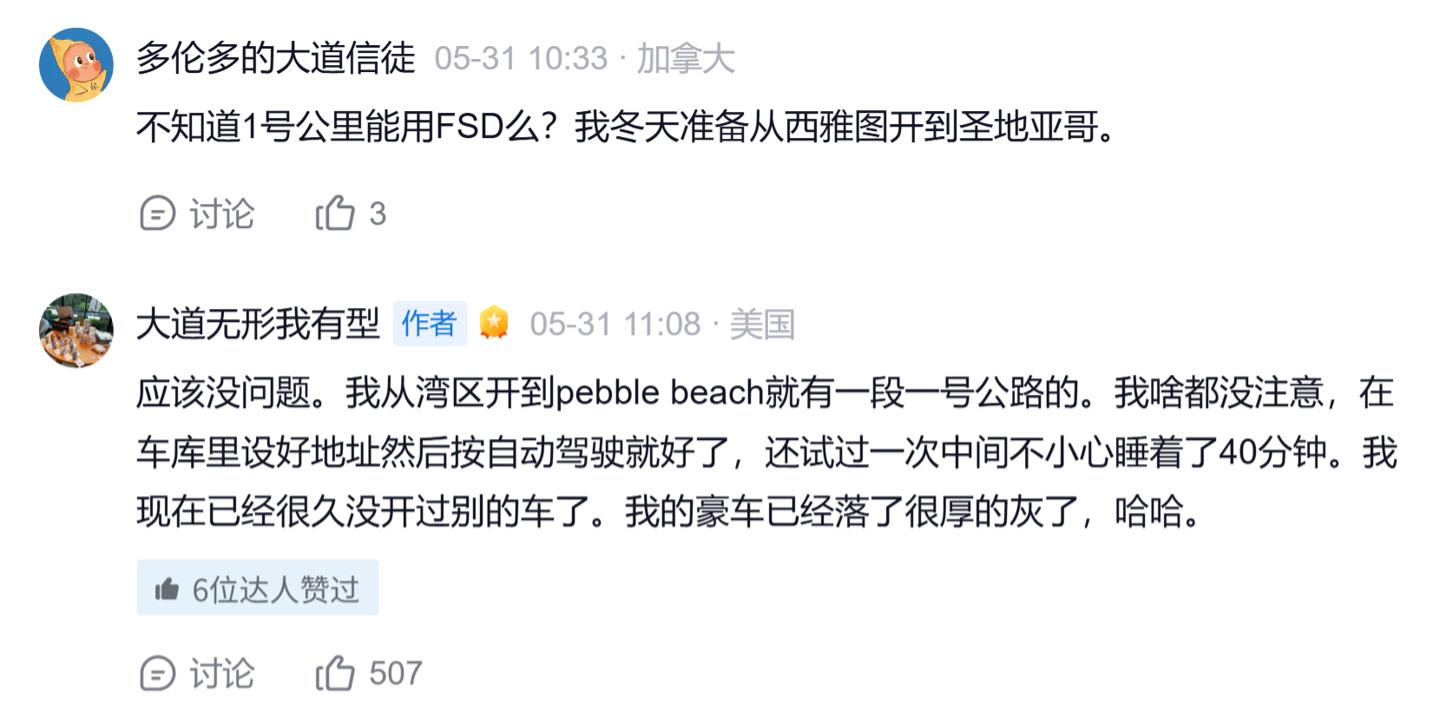 队报：巴黎卖拉莫斯和李刚仁收入破亿，将签阿克利乌舍和迪奥曼德