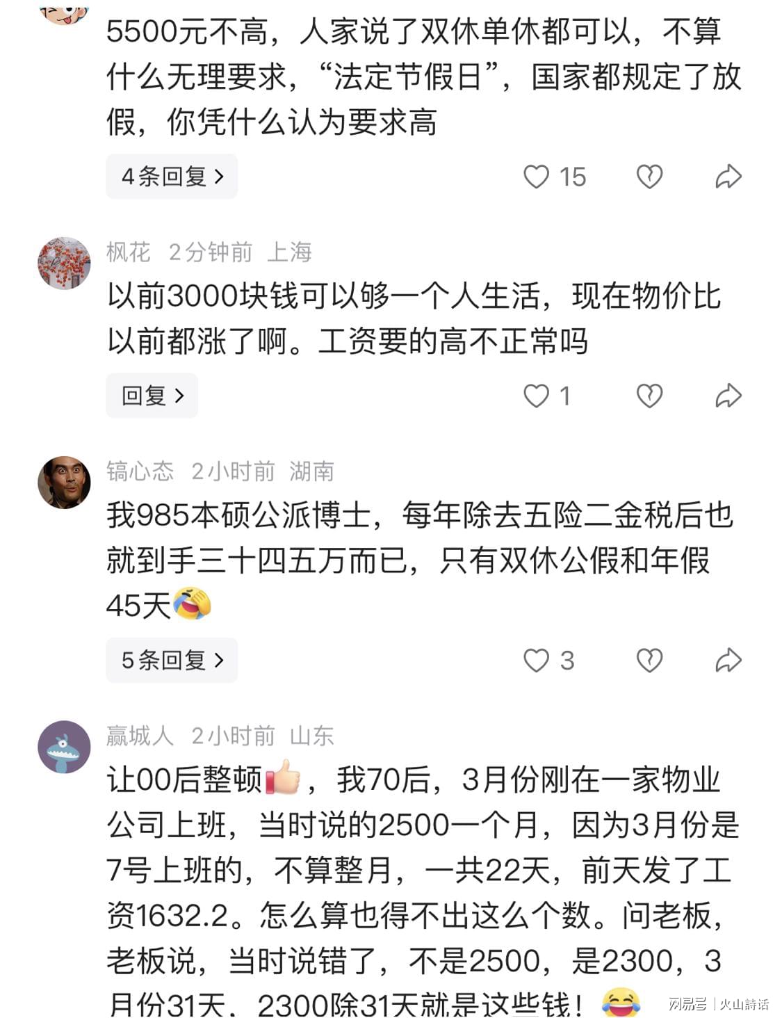 海信干了一件大事 JUOS填补行业空白:这才是你和家人终极家庭场景智能化体验
