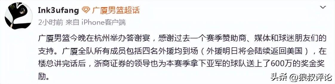 世排升到152！郑钦文：一直没觉得我打得差在哪里 已找到输球原因