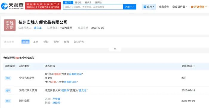 尊龙凯时-加拿大公开赛第三轮 本土小将冲冠