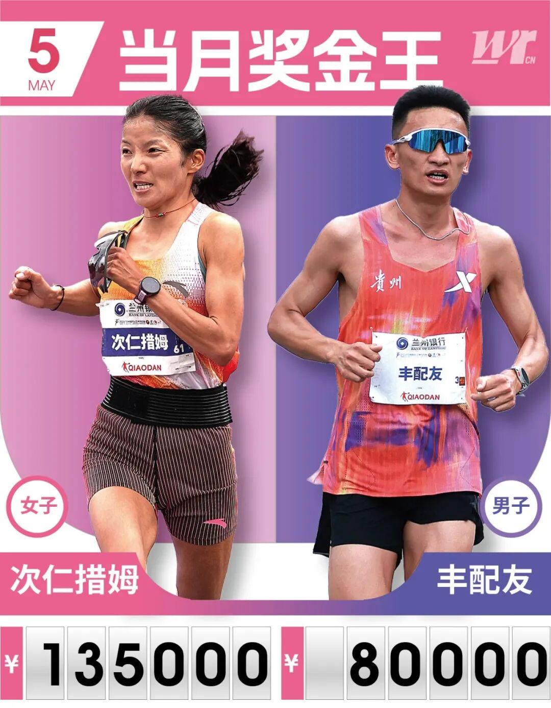尊龙凯时半场就被换下,努涅斯仅完成8次触球&3次传球,1脚射门打偏