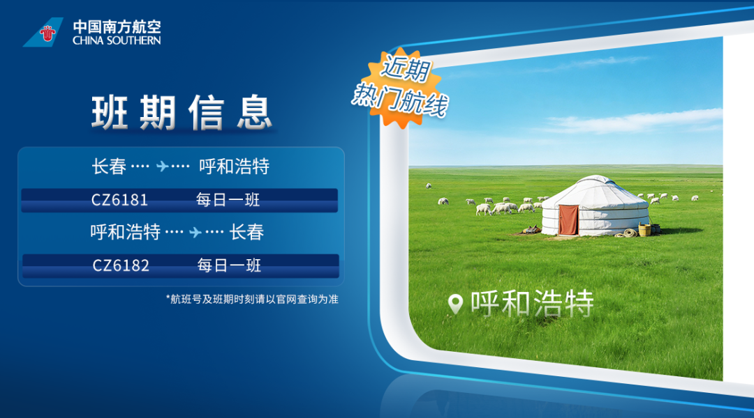 卡塔尔足协主席会见因凡蒂诺，并向后者赠送卡塔尔球衣