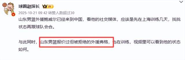 罗德里:佛得角整场比赛都在防守,甚至连中场都过不去