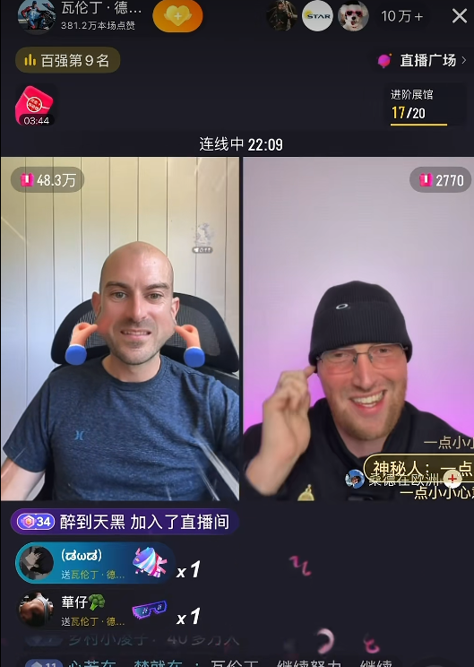 尊龙凯时-第126届美国公开赛参赛阵容确定