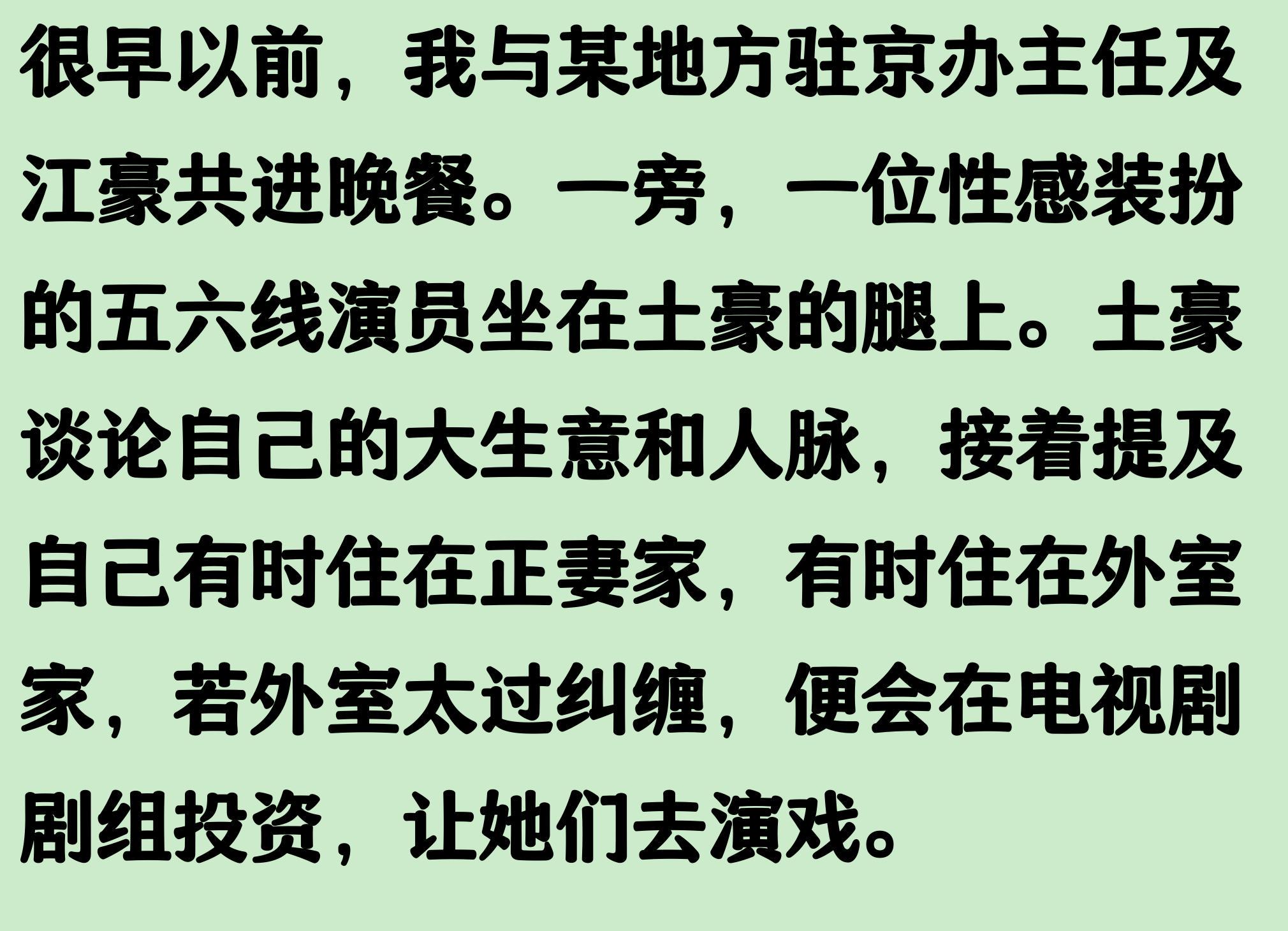 脸都不要了！世界杯头号罪人曝光！荷兰被绝平就是他害的！