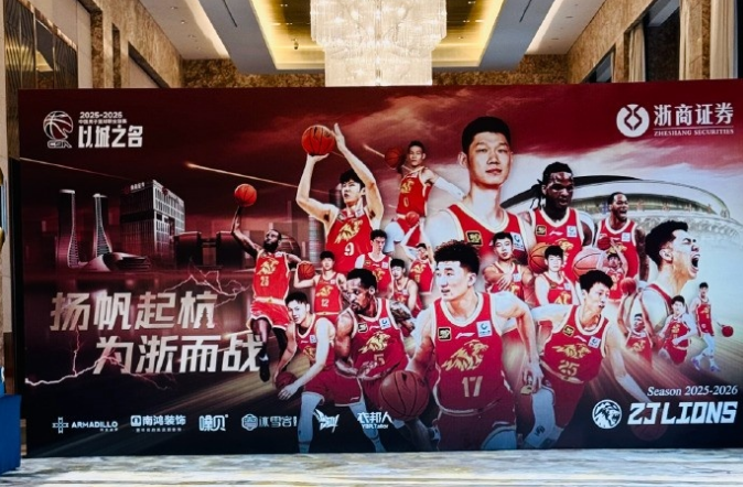 阿斯：杜兰将转会至加拉塔萨雷，加盟前他需签约纪律约束条款