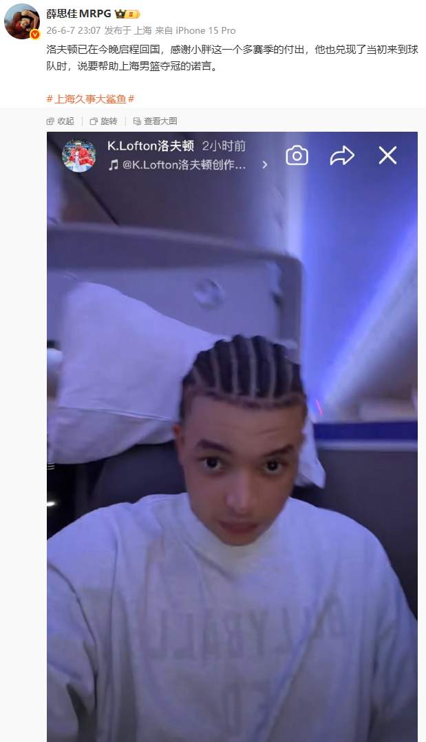 学霸港姐王嘉慧晒美照 颜值体态双在线气质出众