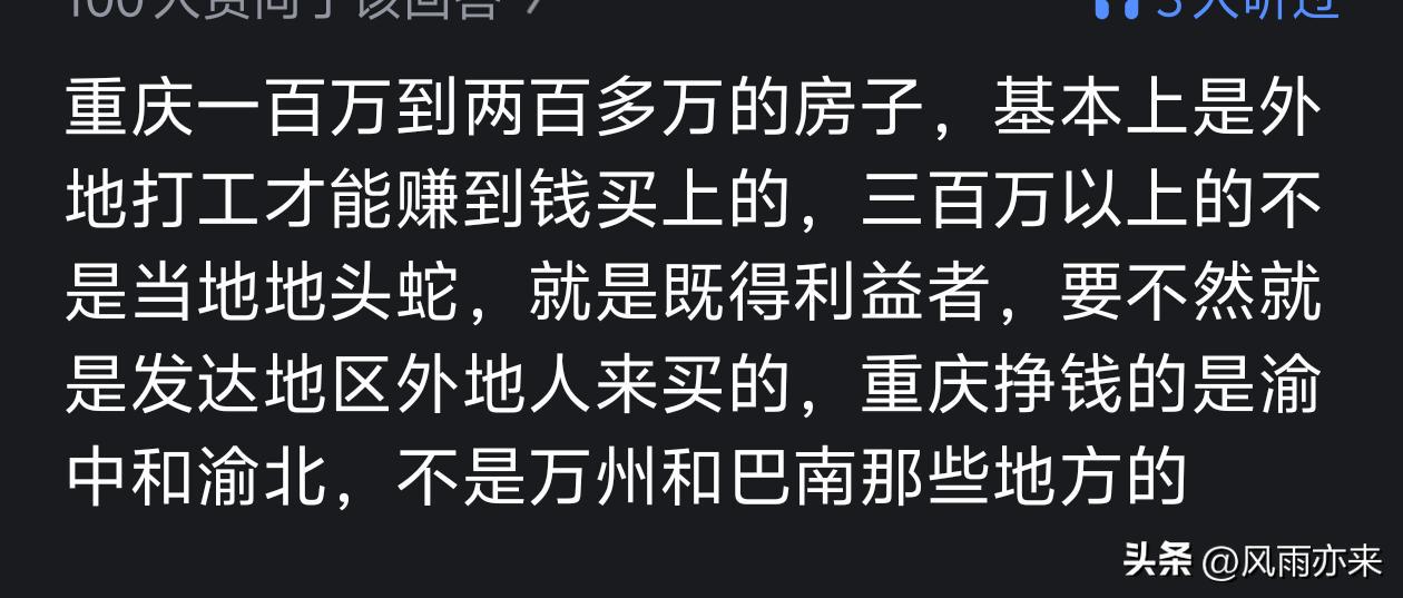 卡塔尔足协主席会见因凡蒂诺，并向后者赠送卡塔尔球衣