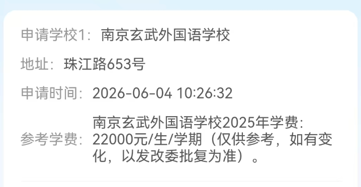 柯蒂斯杯周六战罢美国队暂领先