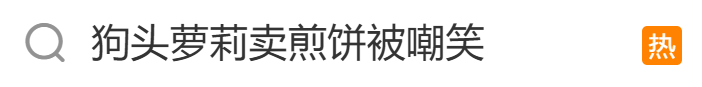 贝尔萨定妆照看向地面引争议，博主：因为他觉得自己不是模特