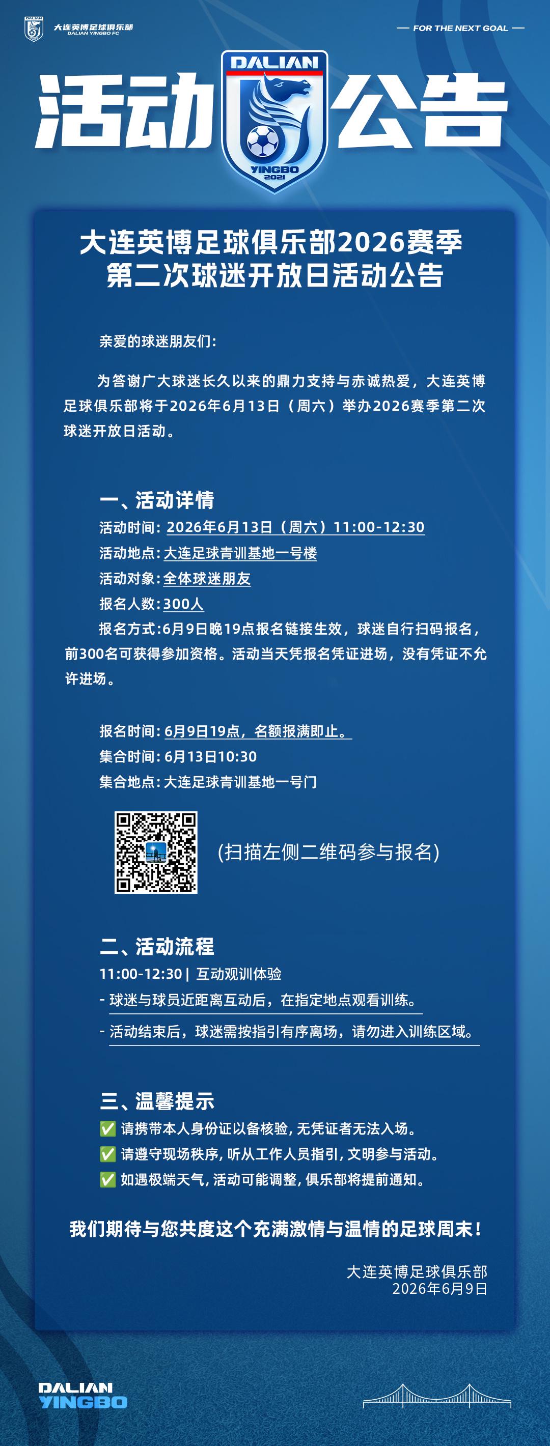 瓦塞尔:每个人的心态都是“不会去想本能做什么,本该发生什么”