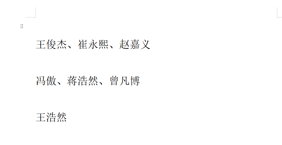 雷霆后卫托皮奇接受腰椎手术
