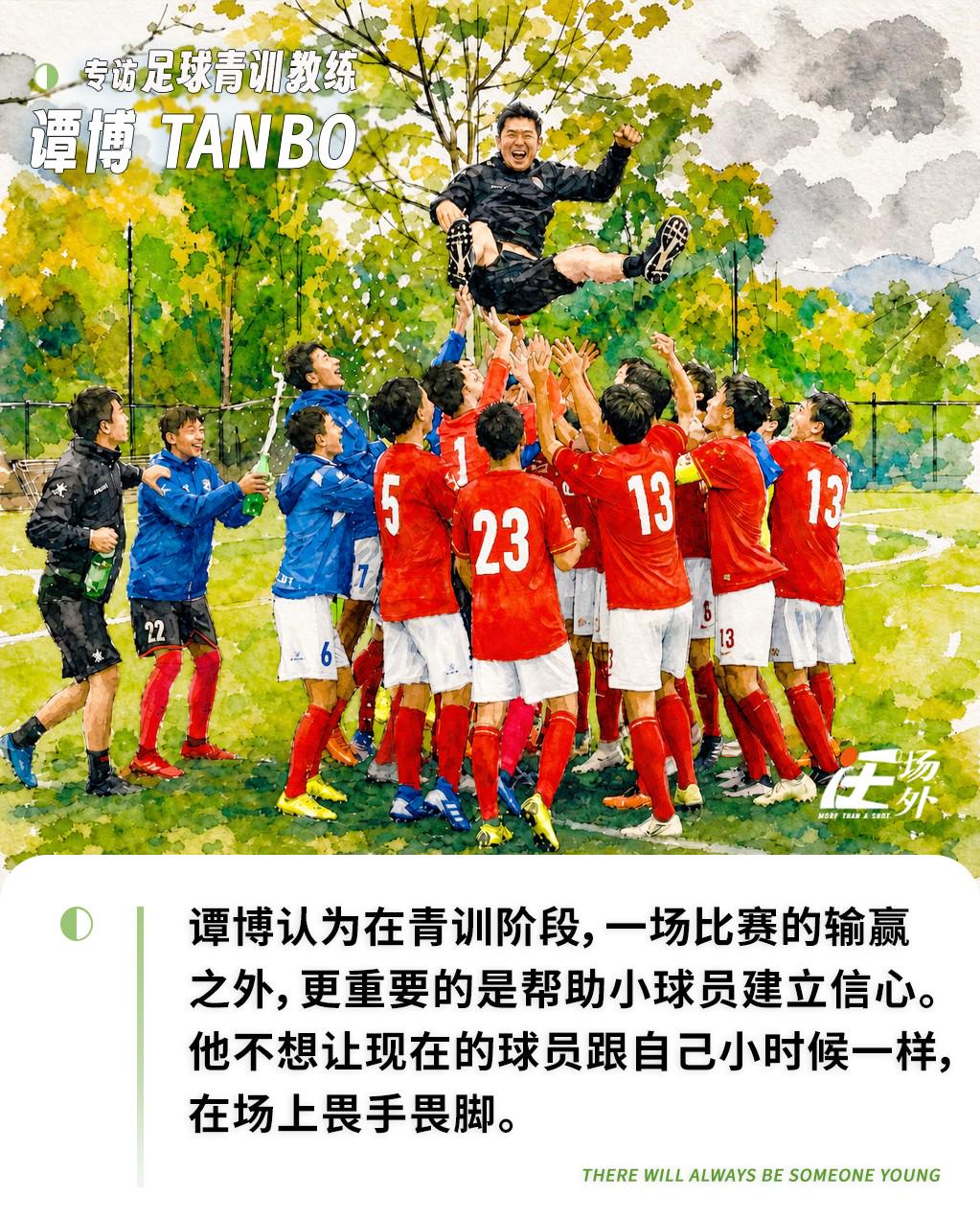 托皮奇接受腰椎手术 将缺席夏联