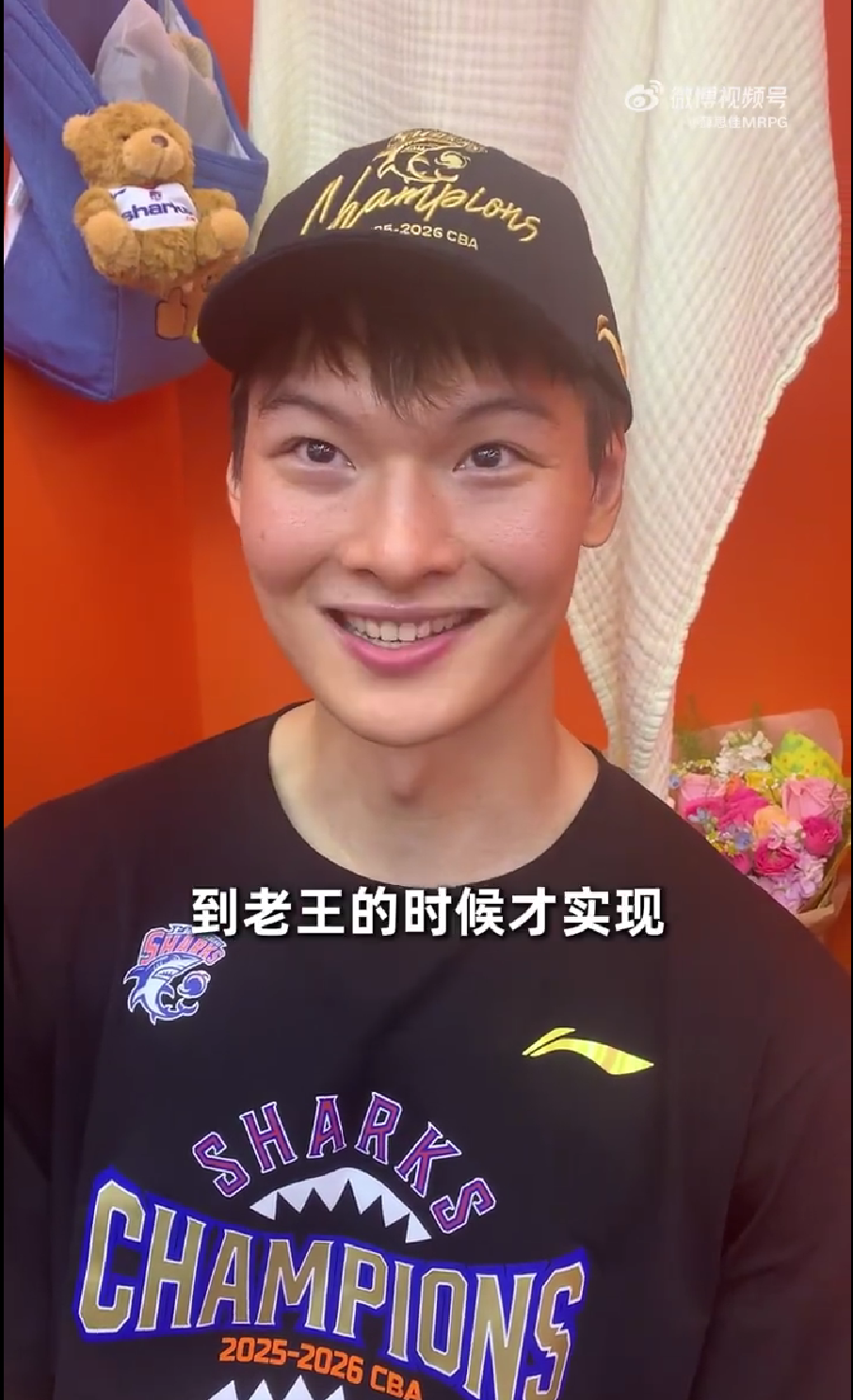 湖人欲抢2米08内线新秀！但脆皮属性引担忧，又要詹姆斯打中锋？