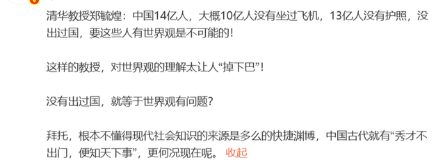 大争议!马刺老板之子留言福克斯妻子“赶人”:享受圣城最后一夏