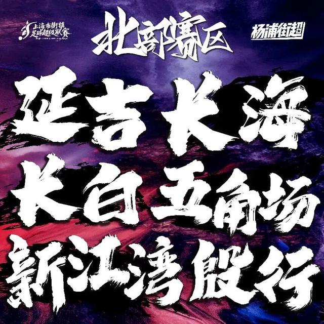 美媒：马刺有意交易杰伦·布朗
