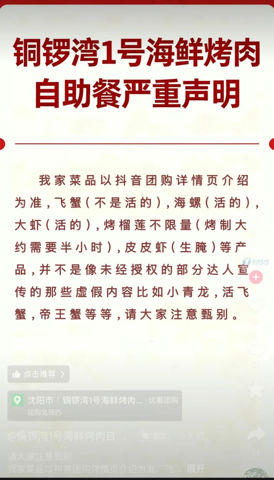 超早期NBA实力榜:马刺领跑,雷霆紧随其后
