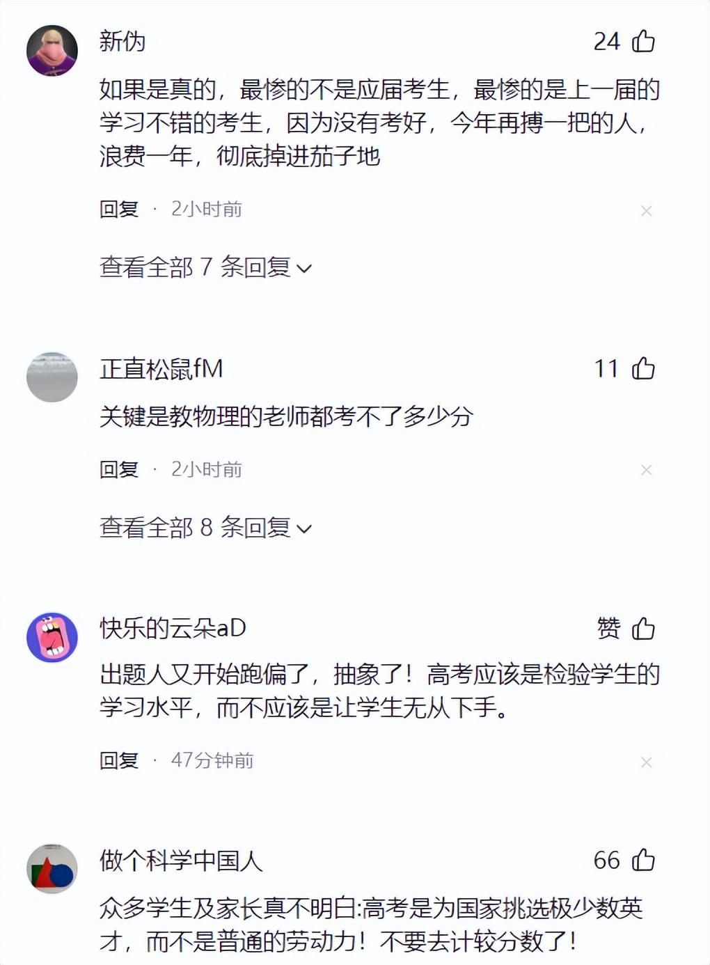 雄鹿教练组再添两员大将