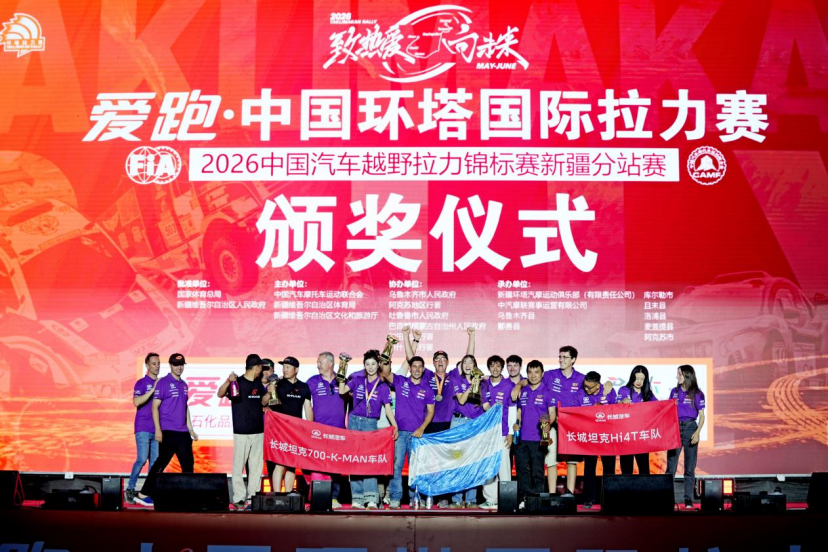记者澄清森林狼引援交易流言
