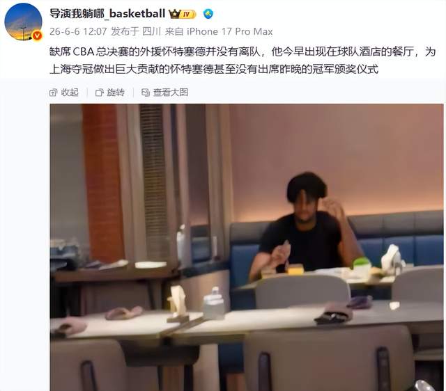 百花齐放，NBA过去8个赛季总冠军为8支不同球队