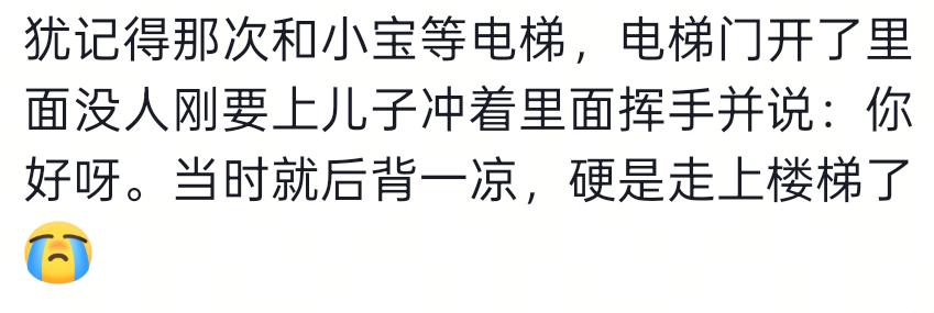 威尔逊寄语阿努诺比：纽约一夜英雄，身份永不变