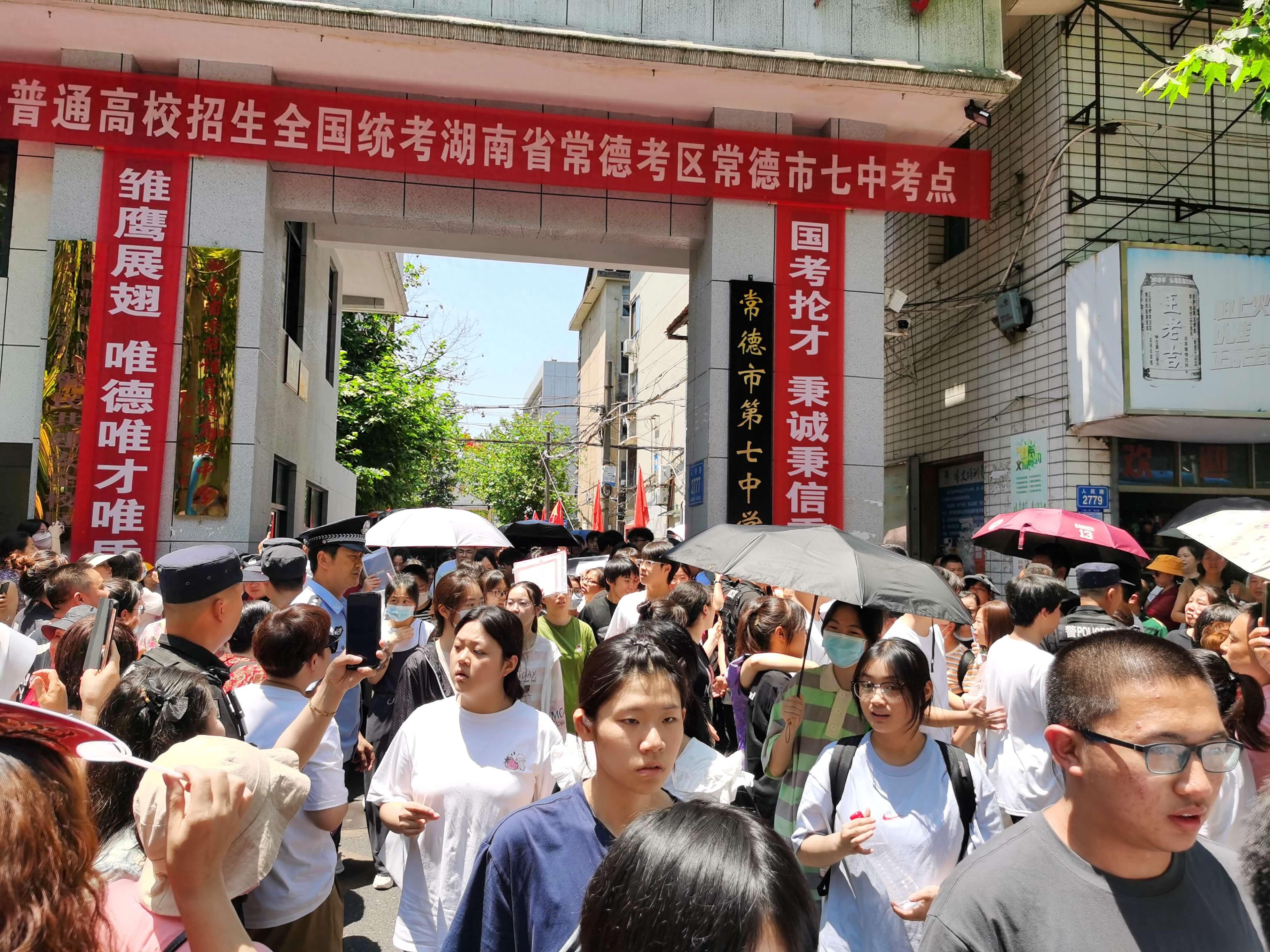 骑士紧急声明：已知晓哈登被捕一事，但现阶段不会对此做过多评论