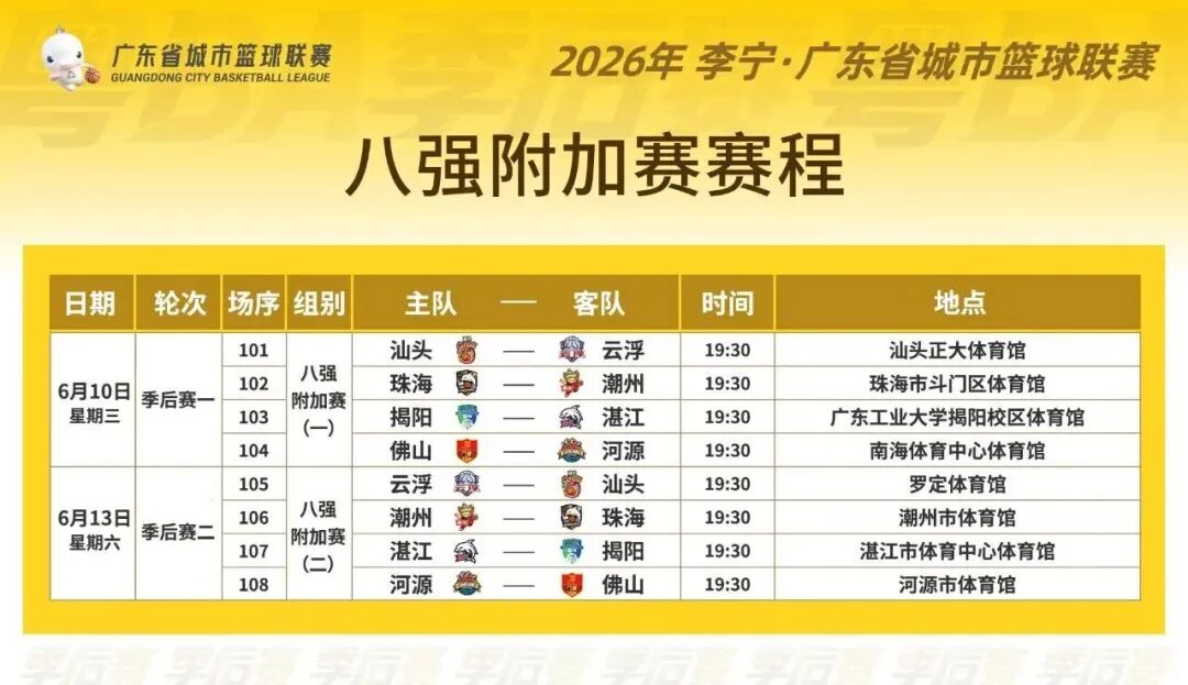 曝凯斯勒和爵士闹僵考虑离队！湖人引援机会来了