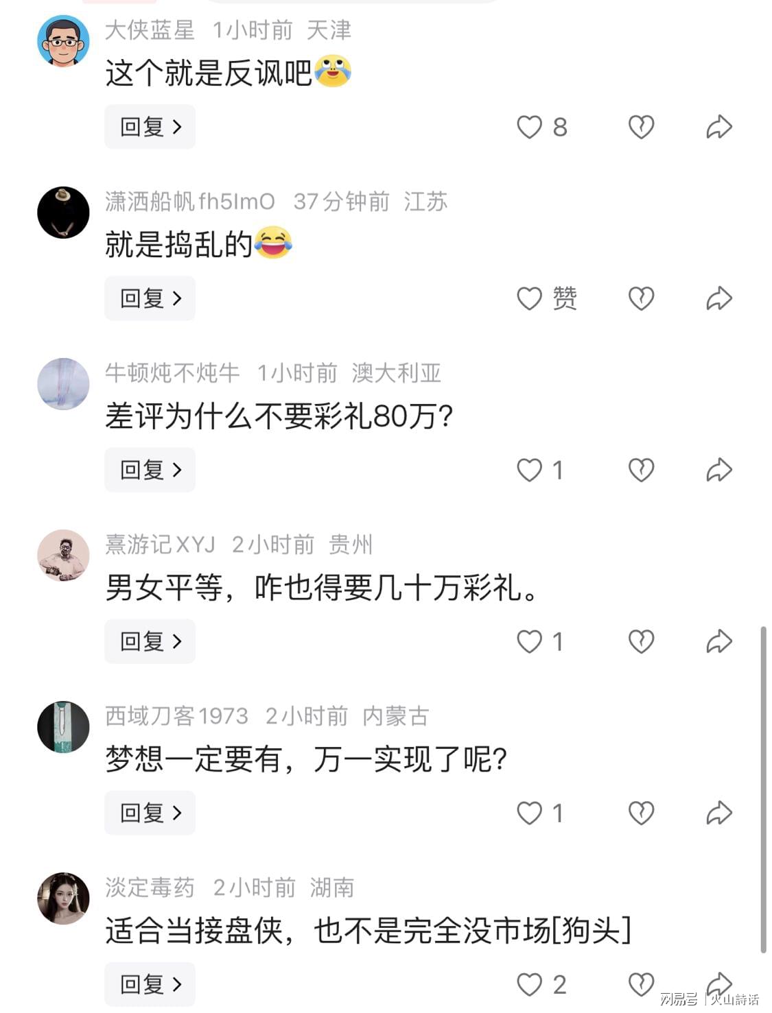 5大数据看懂尼克斯夺冠之路:场均净胜分创纪录 落后两位数8战6胜