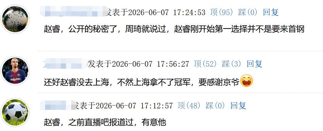 字母哥首选热火，雄鹿陷交易两难