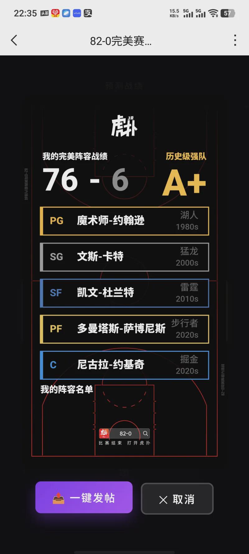 开拓者新帅二选一,都是菜鸟教头,谁上位更利好杨瀚森