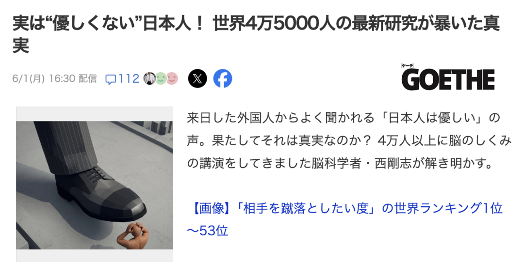詹姆斯4万分是熬工龄?步行街为这事吵翻了