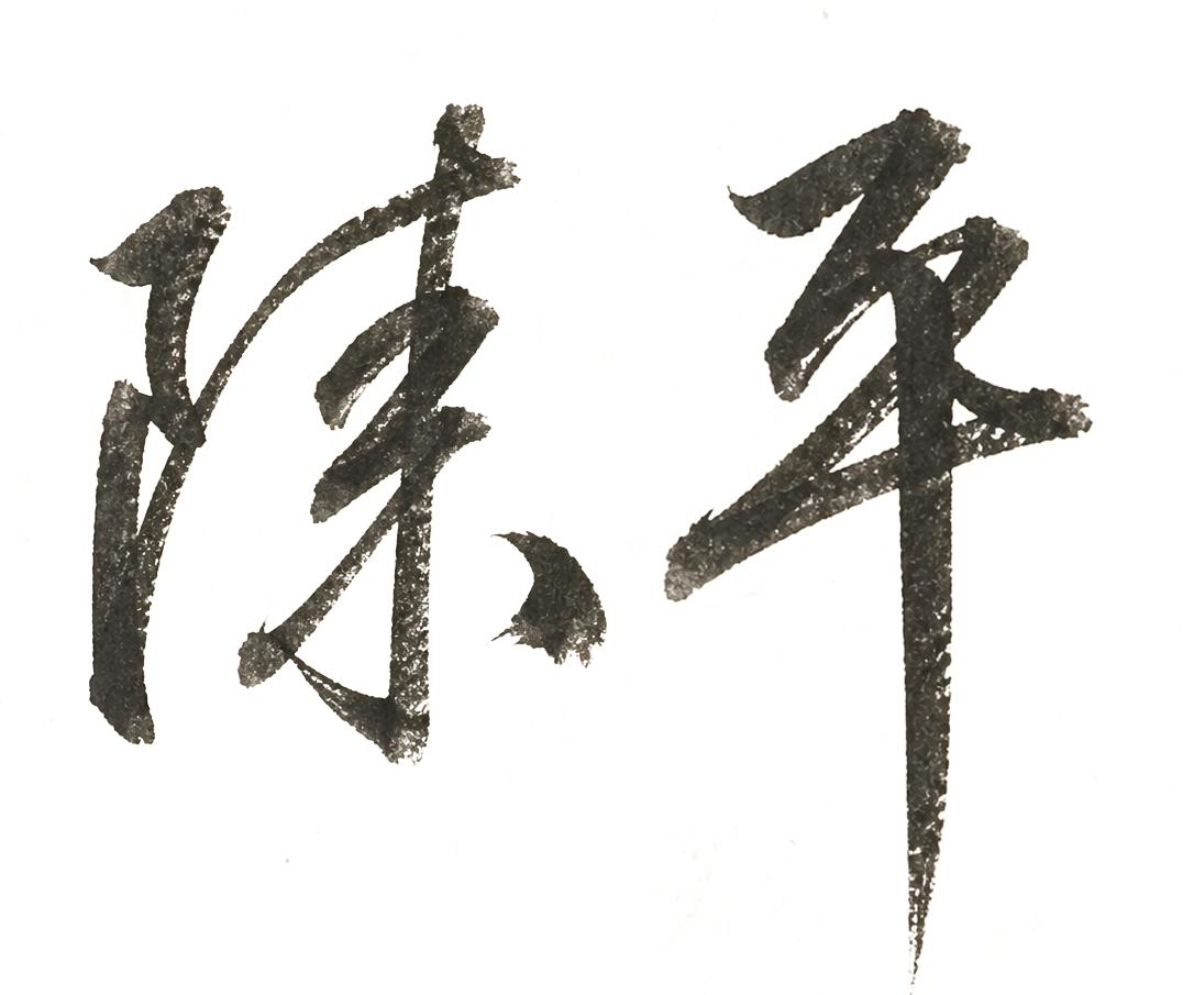 布伦森将赌注压在了自己和尼克斯身上，而尼克斯也回报了他的信任
