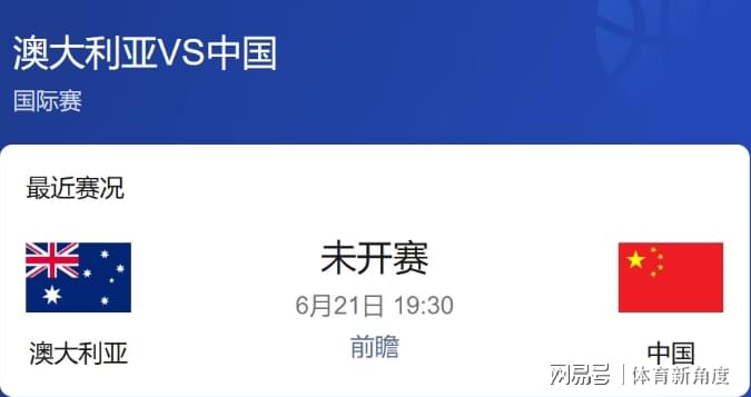 确定了!郭昊文代表国王参加夏季联赛,期待三分+突破再蜕变吧!
