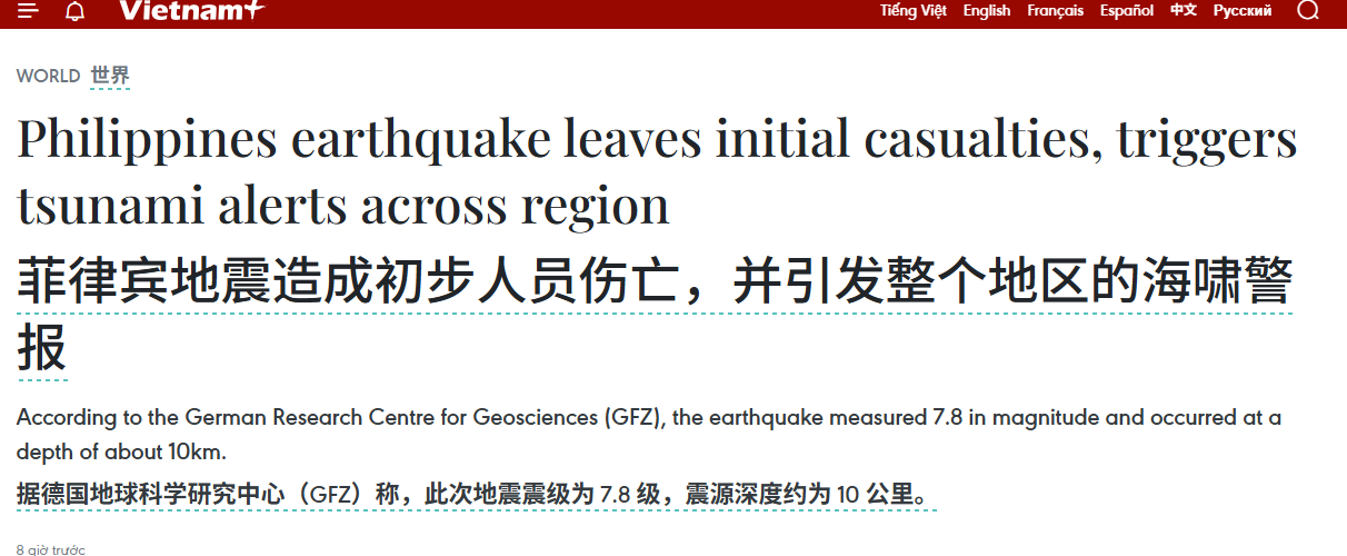 曾经的关键先生福克斯!再也回不去了