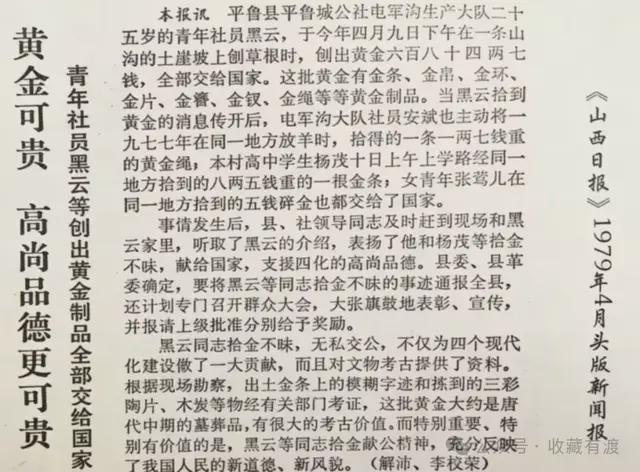 湖人欲抢2米08内线新秀！但脆皮属性引担忧，又要詹姆斯打中锋？