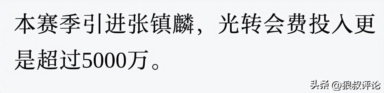 2年7000万！哈登续约基本敲定！！