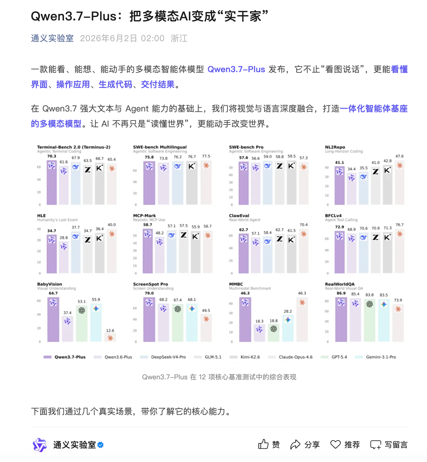 加盟尼克斯!直接宣布退役!生涯第二次错过总冠军
