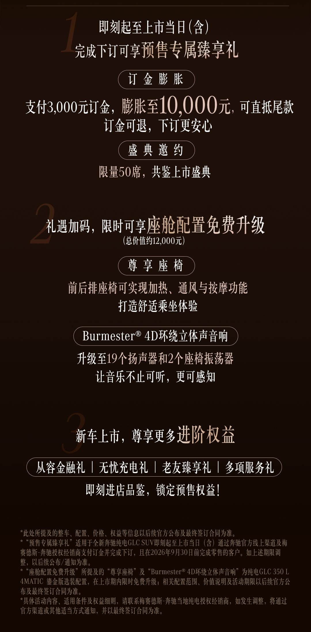 热火追字母哥已备好交易报价
