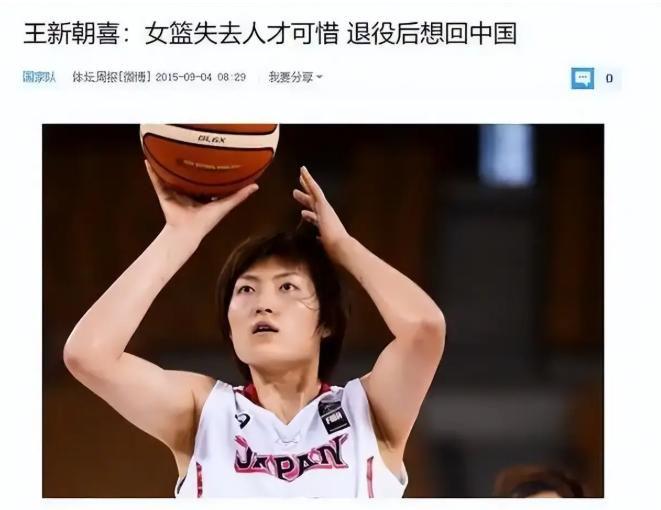 任务完成!科比遗孀瓦妮莎祝贺布伦森夺冠 回应黑曼巴昔日名言