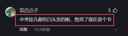 Amick:凯斯勒与爵士管理层存在分歧