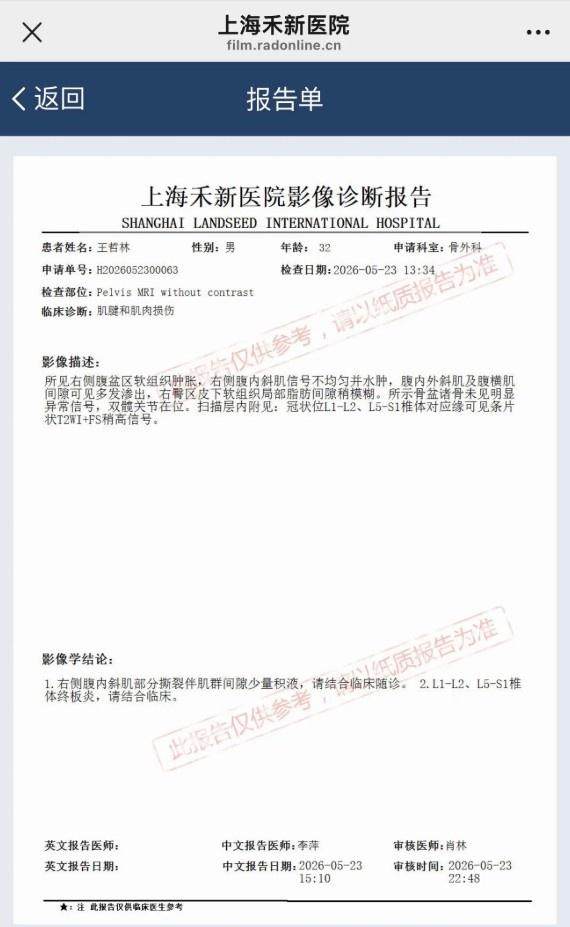 詹姆斯4万分是熬工龄?步行街为这事吵翻了
