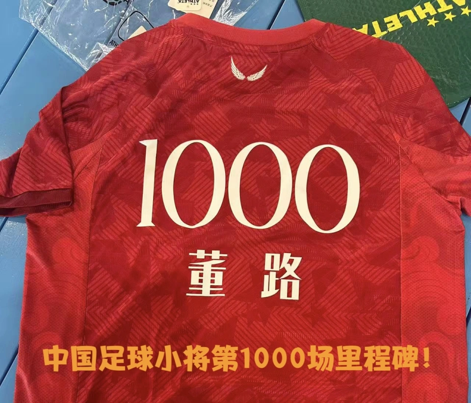 2026尼克斯时隔半世纪再进总决赛