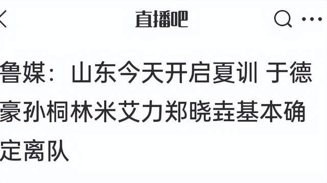 场均28+7!火箭若引进巨星前锋,可盘活全队?杜兰特改打大前锋