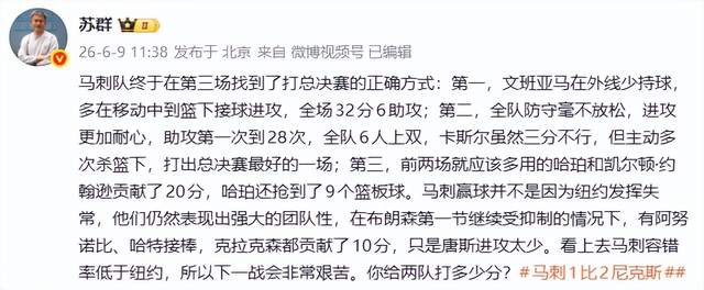 尽管哈登受到了轻罪指控，但这并不会有限的他与骑士的合同谈判？
