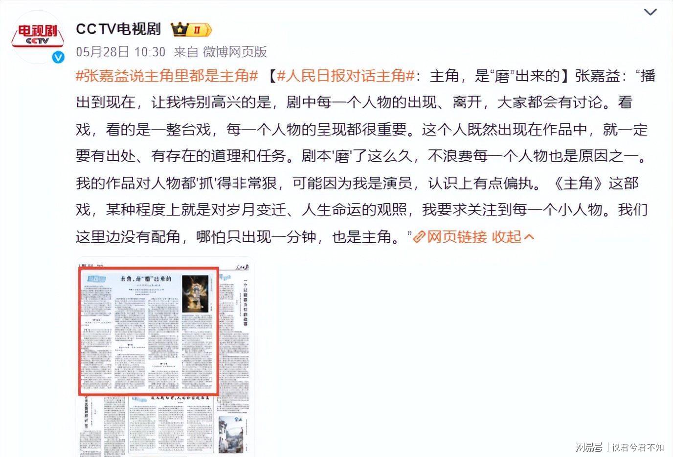 尼克斯终结53年冠军荒，续约难题却刚刚开始