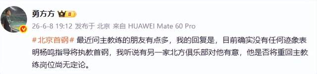 任务完成!科比遗孀瓦妮莎祝贺布伦森夺冠 回应黑曼巴昔日名言