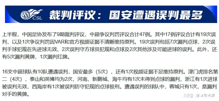 公牛新帅斯普利特:从马刺冠军中锋到重建舵手