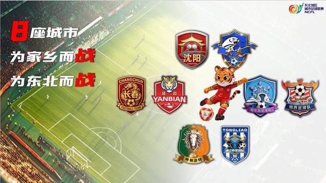 湖人三核心今夏将试水自由市场